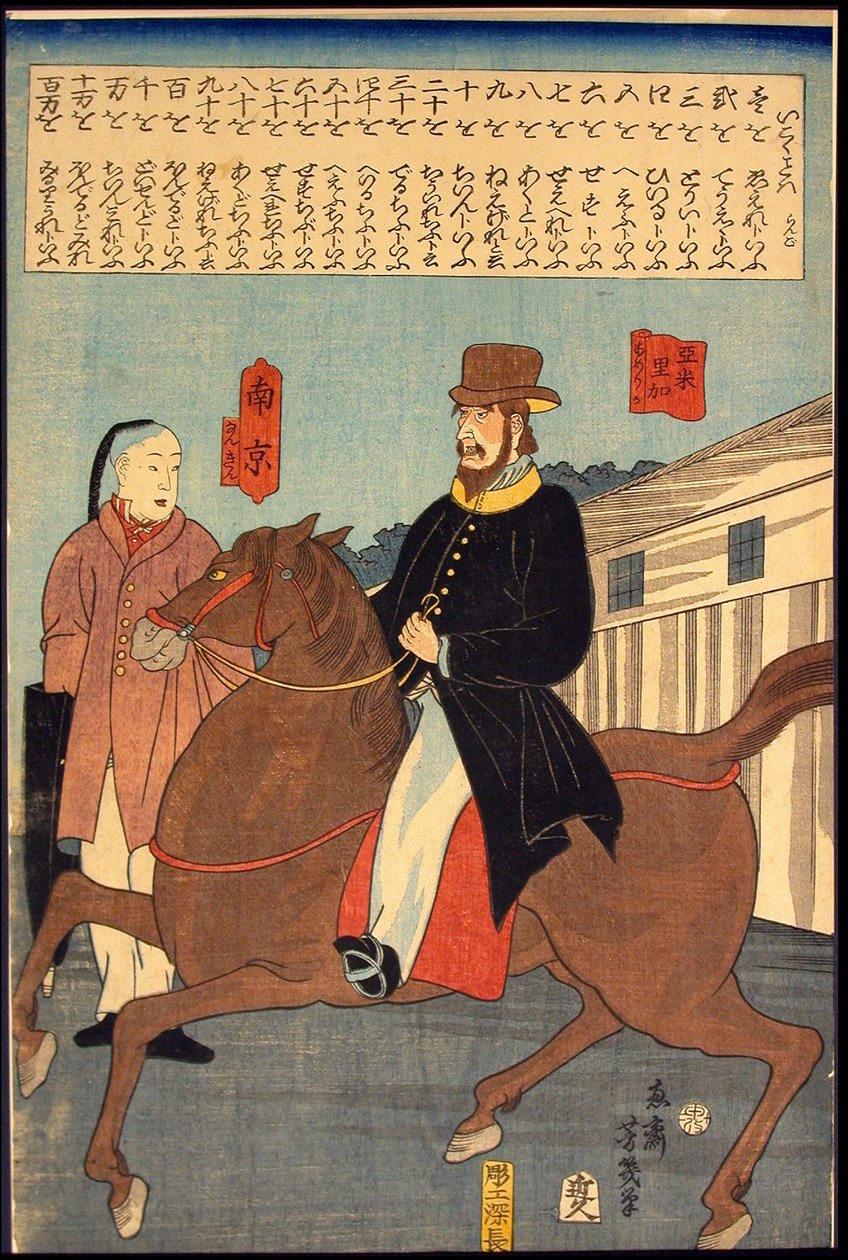 Mots étrangers (Ikoku kotoba) - Utagawa Yoshiiku