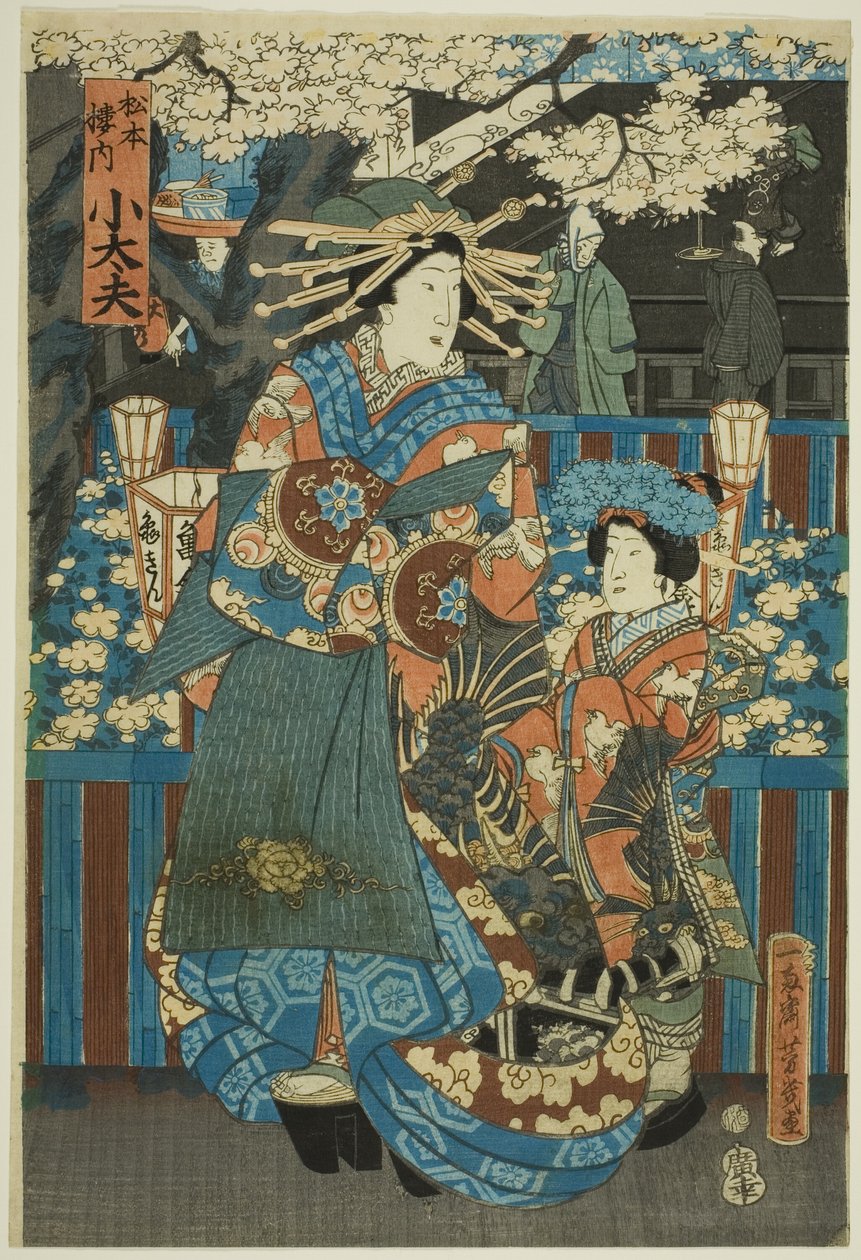 Kodaiyû de la maison de Matsumoto - Utagawa Yoshiiku