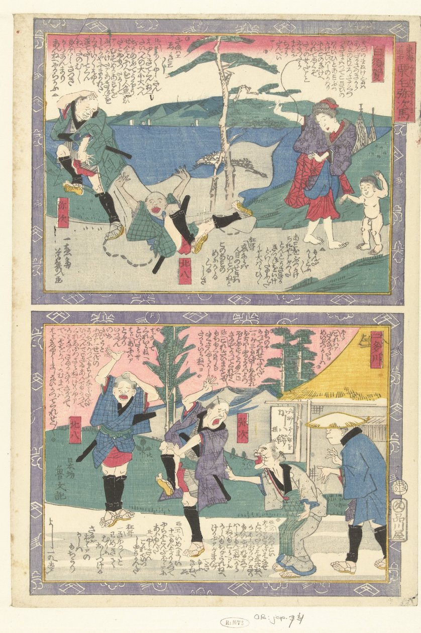 Shirasuke et Futagawa - Utagawa Yoshiiku