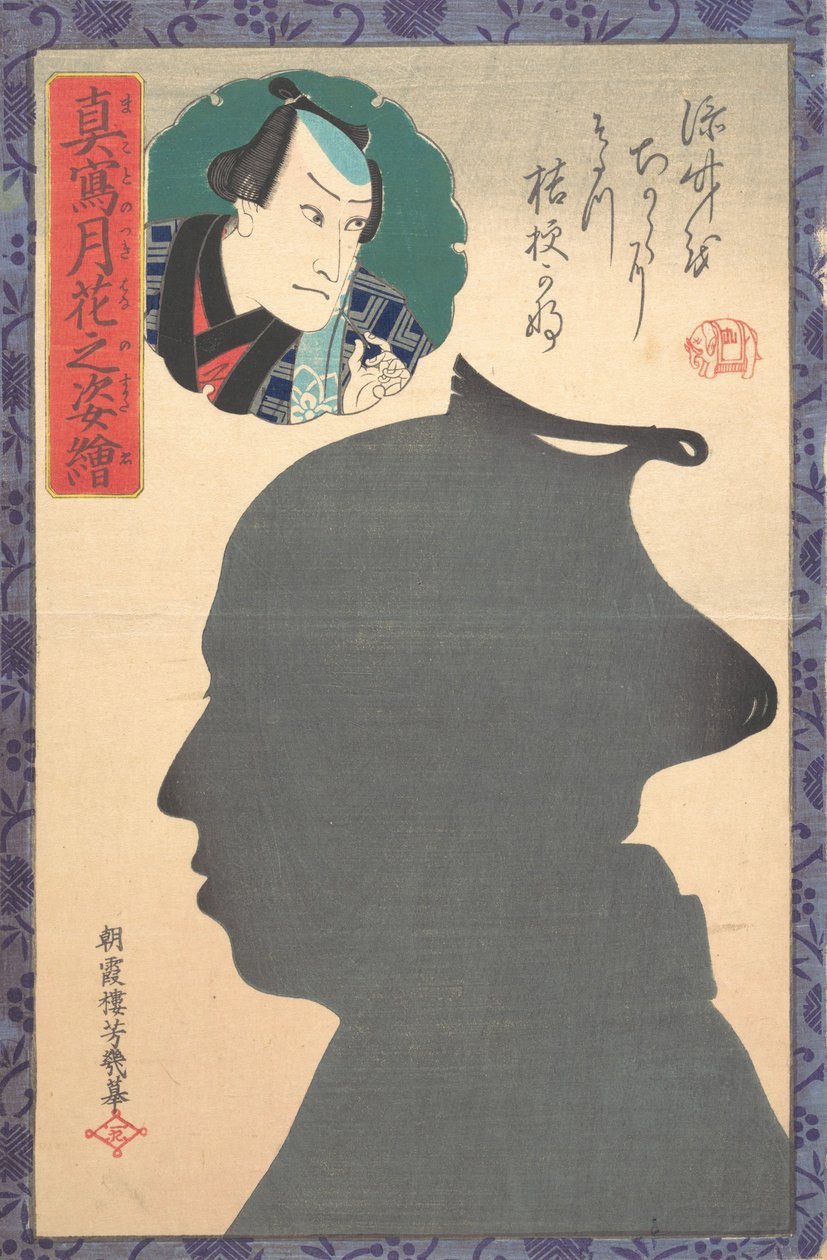 Image en silhouette d