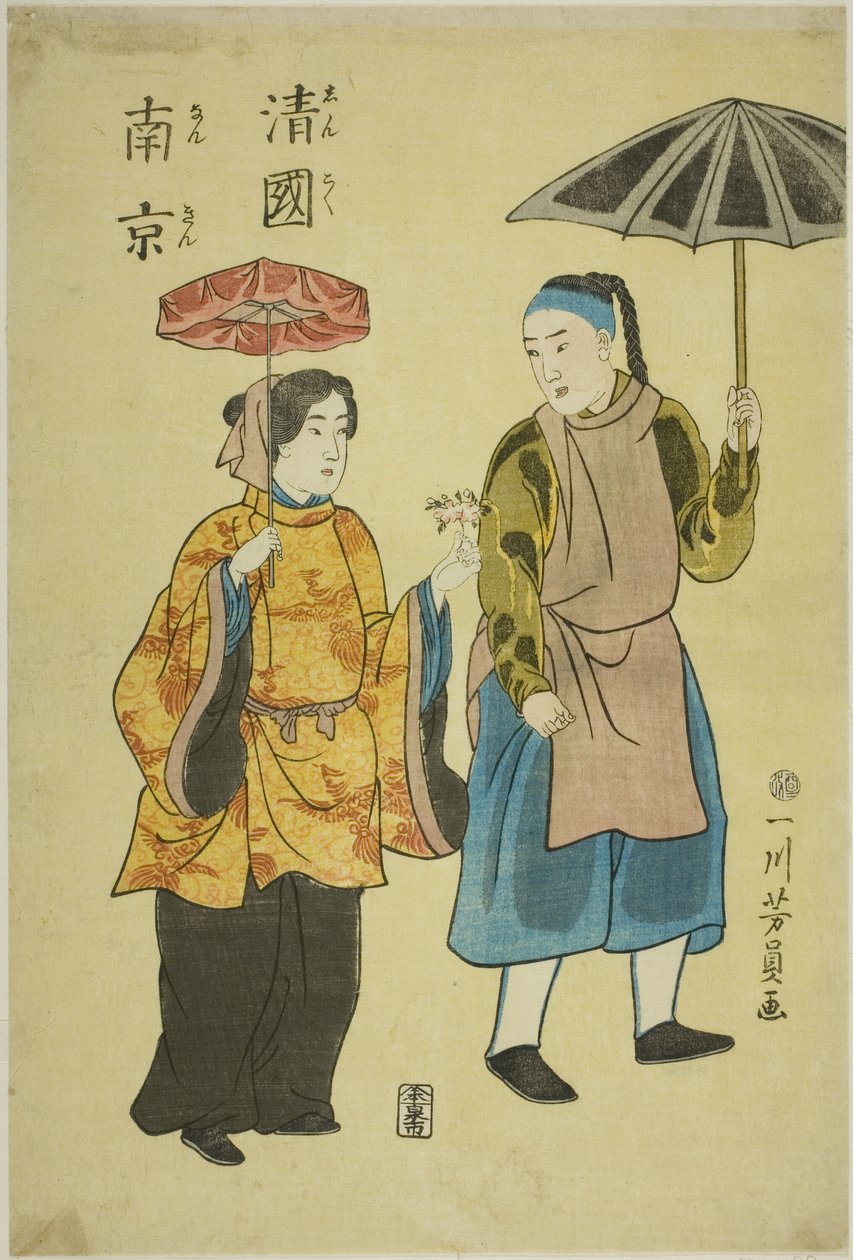 Chinois de Nankin (Shinkoku Nankin) - Utagawa Yoshikazu