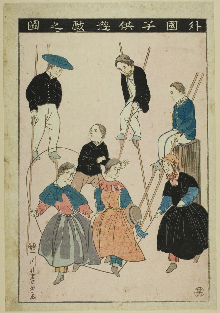 Enfants étrangers jouant - Utagawa Yoshikazu