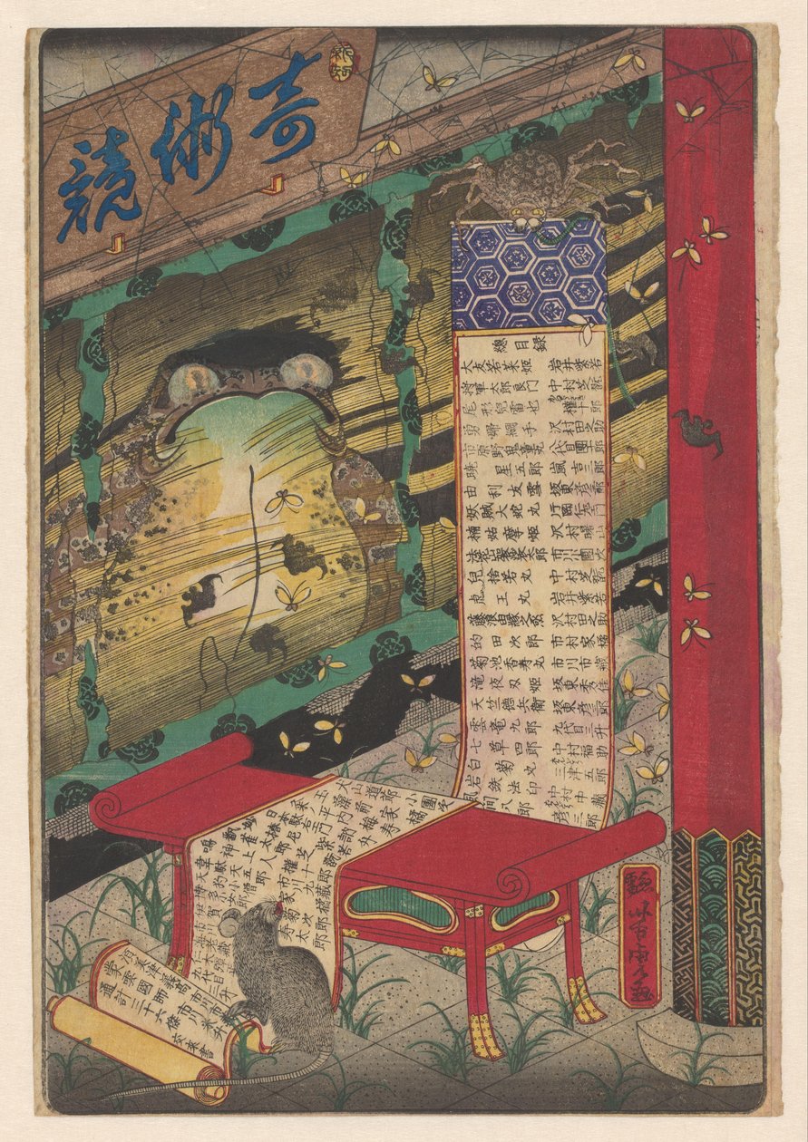 Makimono déroulé sur une table - Utagawa Yoshikazu