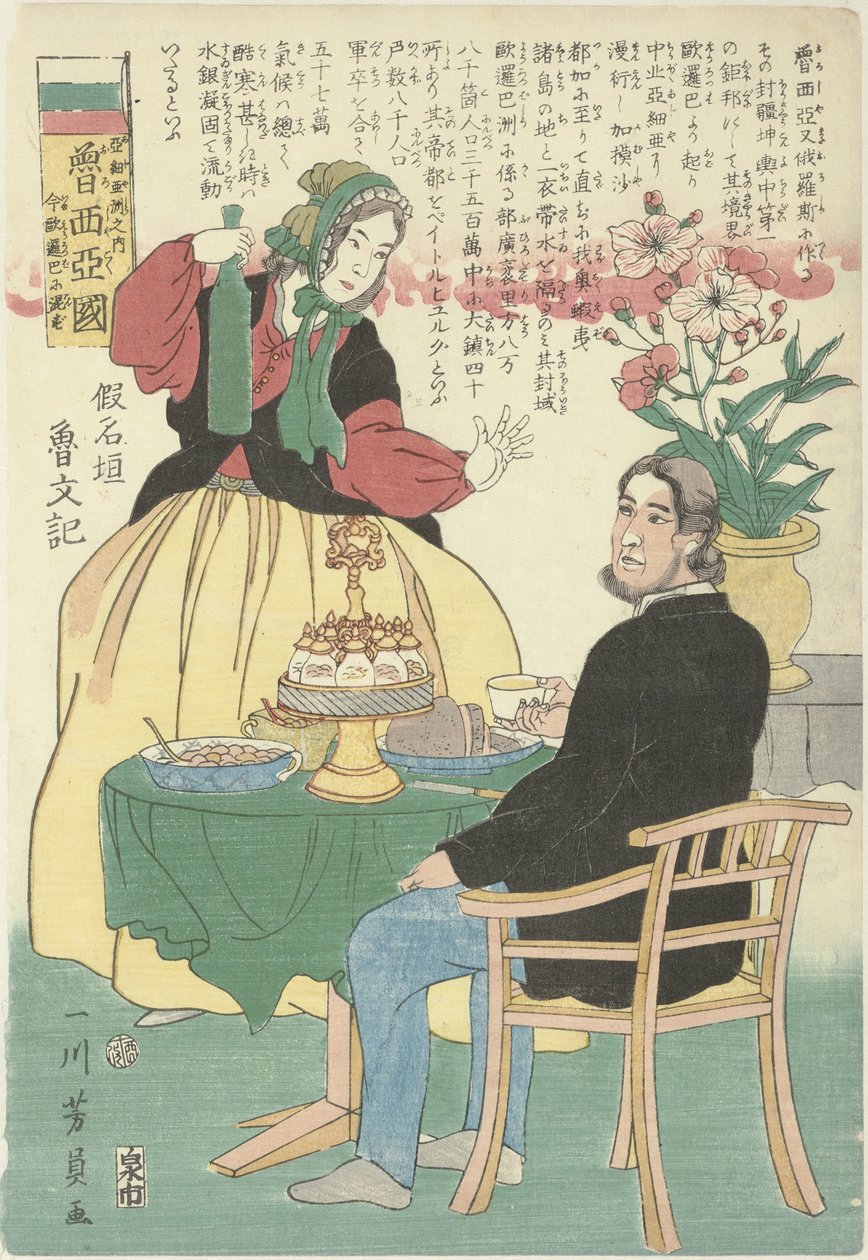 Couple russe à table - Utagawa Yoshikazu