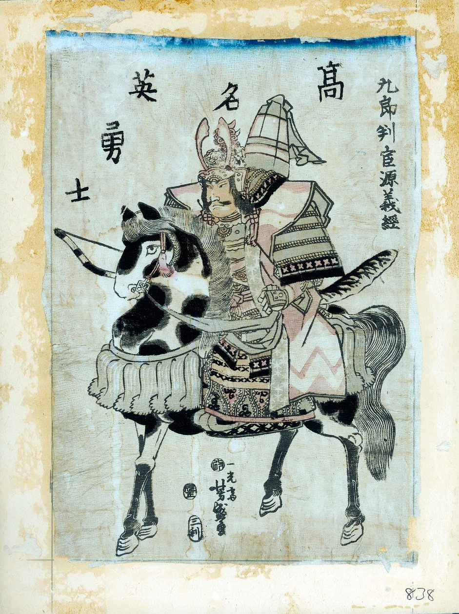 Le guerrier Minamoto No Yoshitsune à cheval, japonais, 1886 - Utagawa Yoshimori