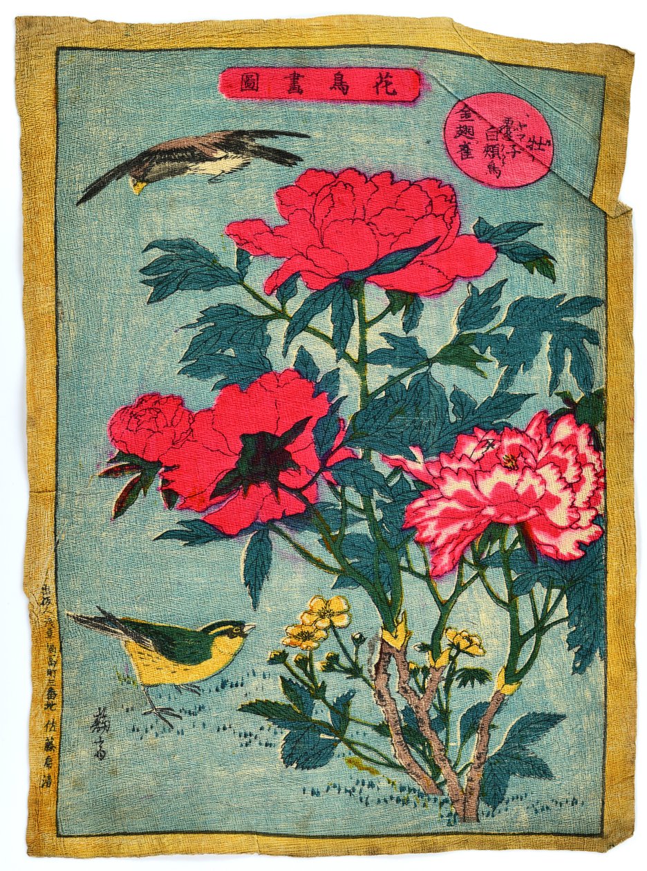  - Utagawa Yoshimori
