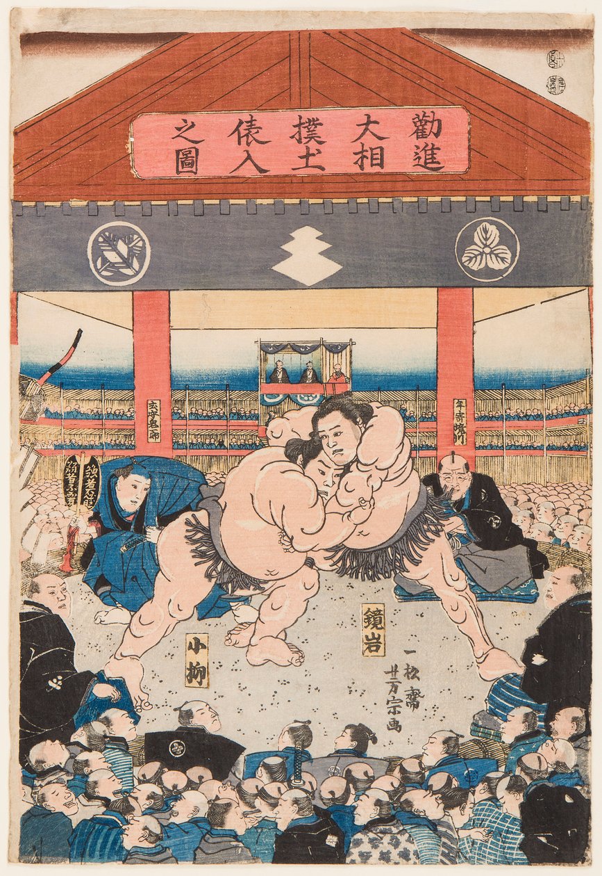 Combat de sumo entre Koyonagi et Kaganiiva - Utagawa Yoshimune
