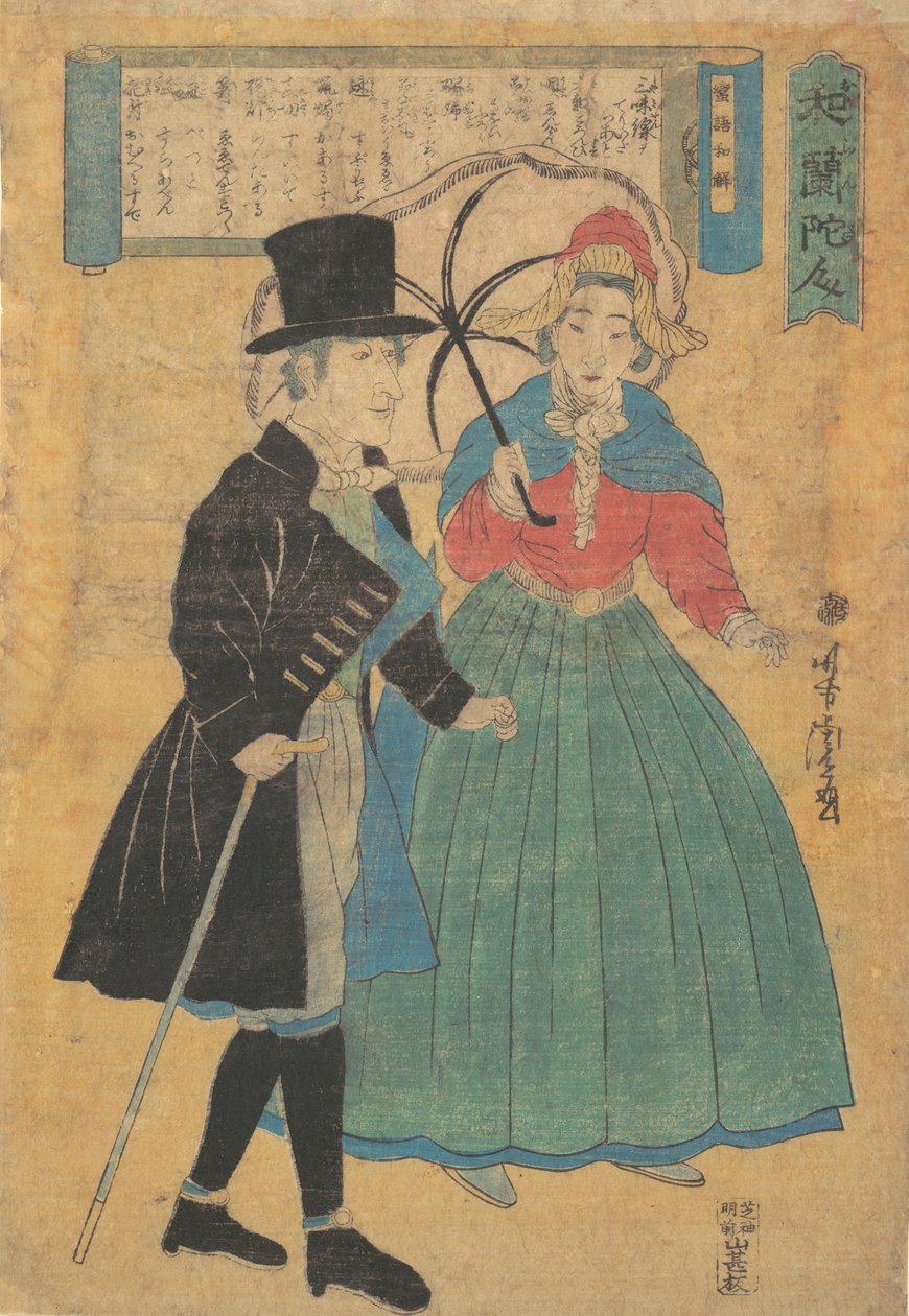 Un couple hollandais, 1863 Bunkyu 3 - Utagawa Yoshitora