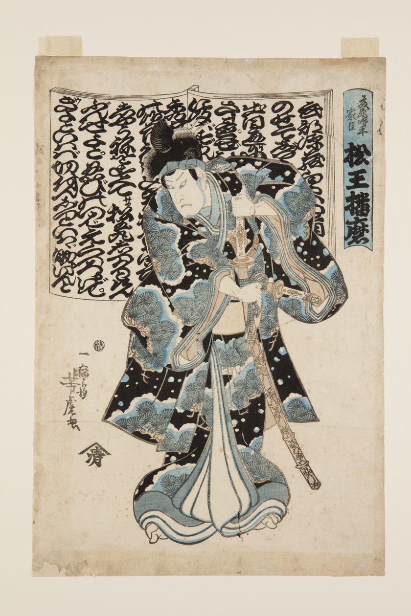 Acteur comme Matsu? Harima - Utagawa Yoshitora