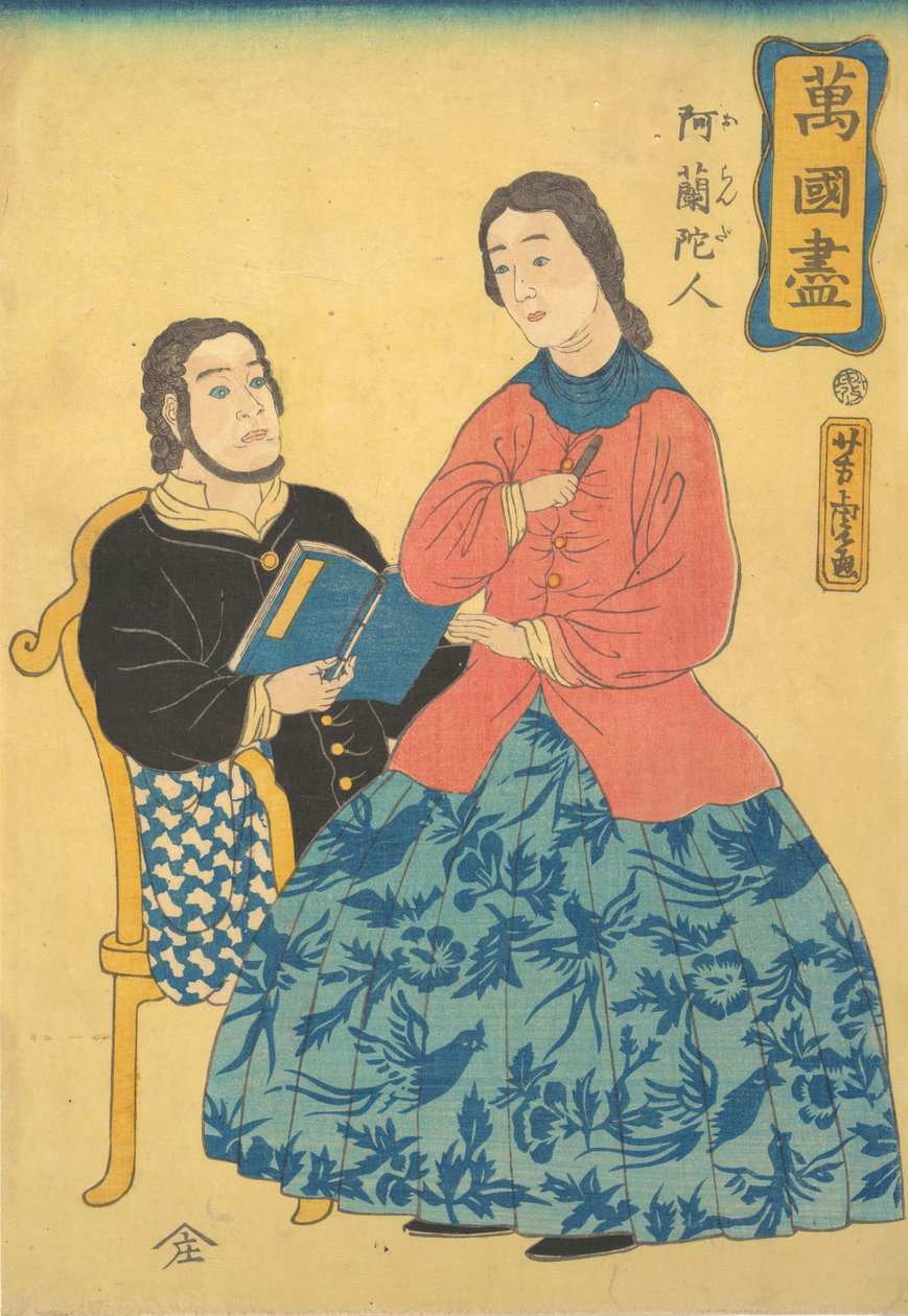 Hollandais, 1860 - Utagawa Yoshitora