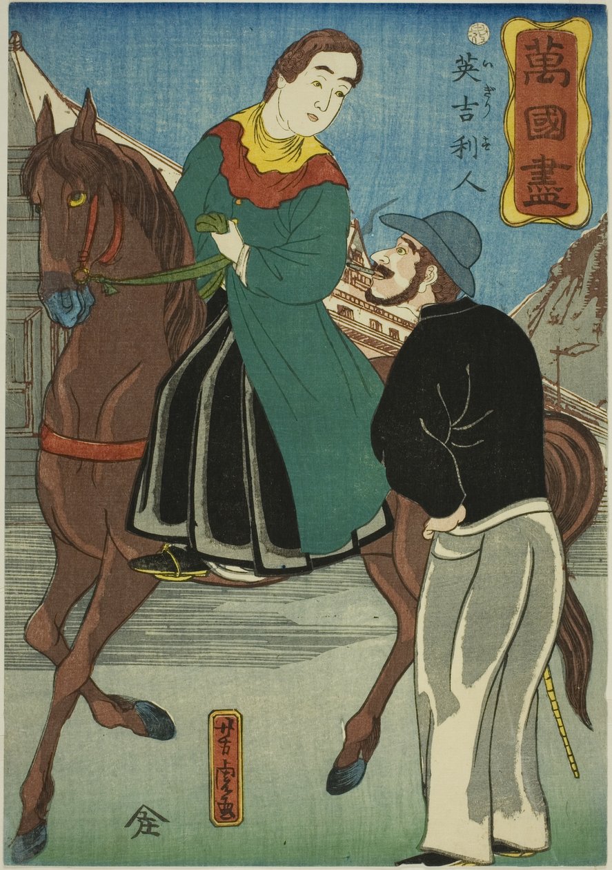 Anglais (Igirisujin), de la série "Une collection de divers pays (Bankoku zukushi)" - Utagawa Yoshitora