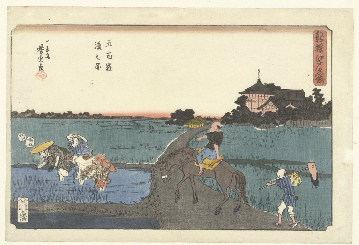 Vue du temple Gohyaku rakan (Nouvelle sélection de lieux célèbres à Edo) - Utagawa Yoshitora
