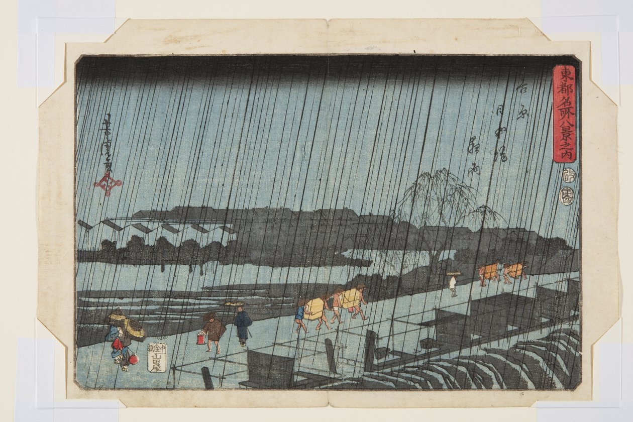 Pluie nocturne à Yoshiwara Nihondzutsumi (Yoshiwara Nihondzutsumi Yau) - Utagawa Yoshitora