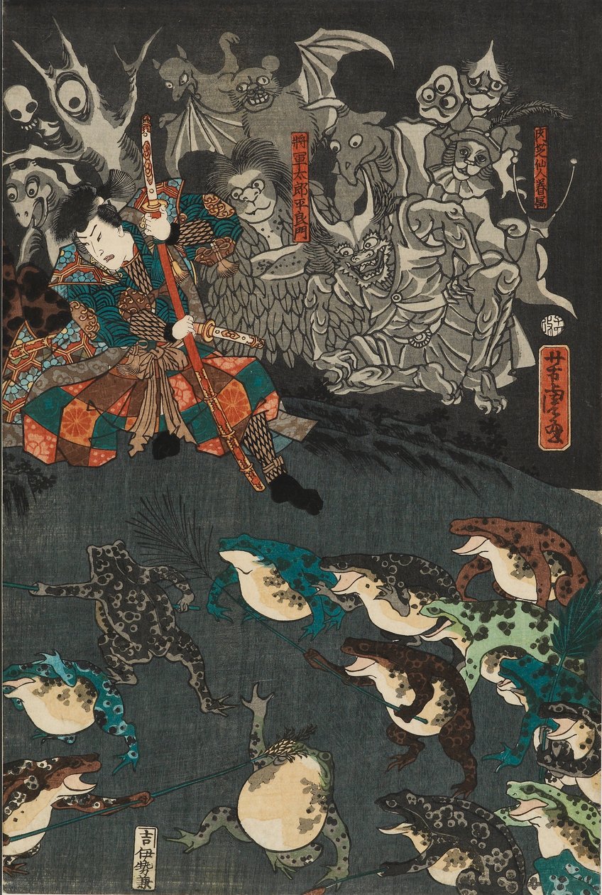 Nikushi l