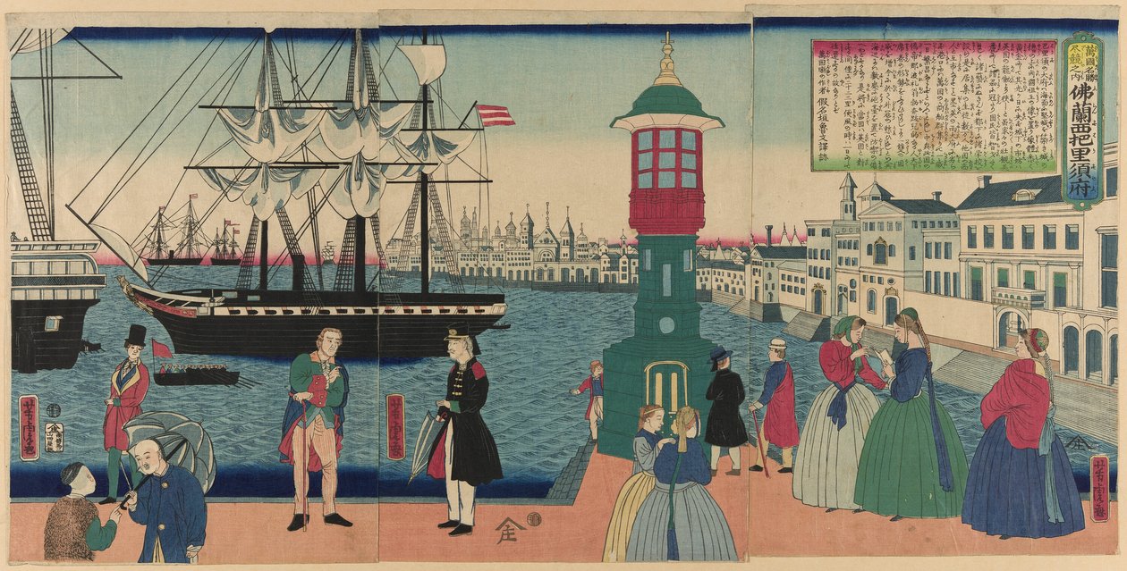 Paris, France (Furansu Parisu no fu), de la série "Collection de lieux pittoresques dans des pays étrangers (Bankoku meisho zukushi no uchi)" - Utagawa Yoshitora