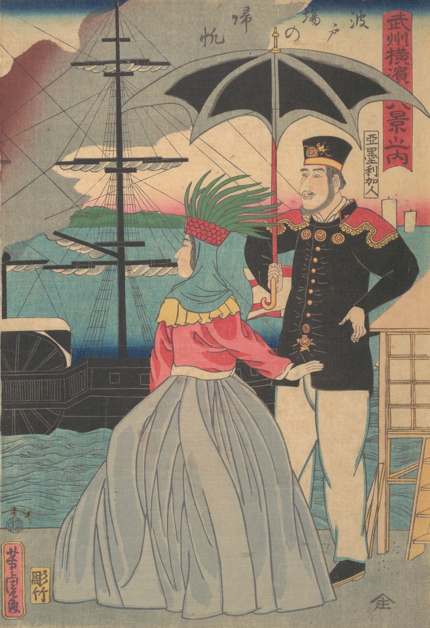 Voiles de retour aux quais [couple américain], 1er mois, 1861 - Utagawa Yoshitora