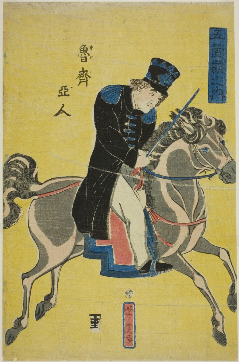 Russe, de la série "Les Gens des cinq nations" - Utagawa Yoshitora