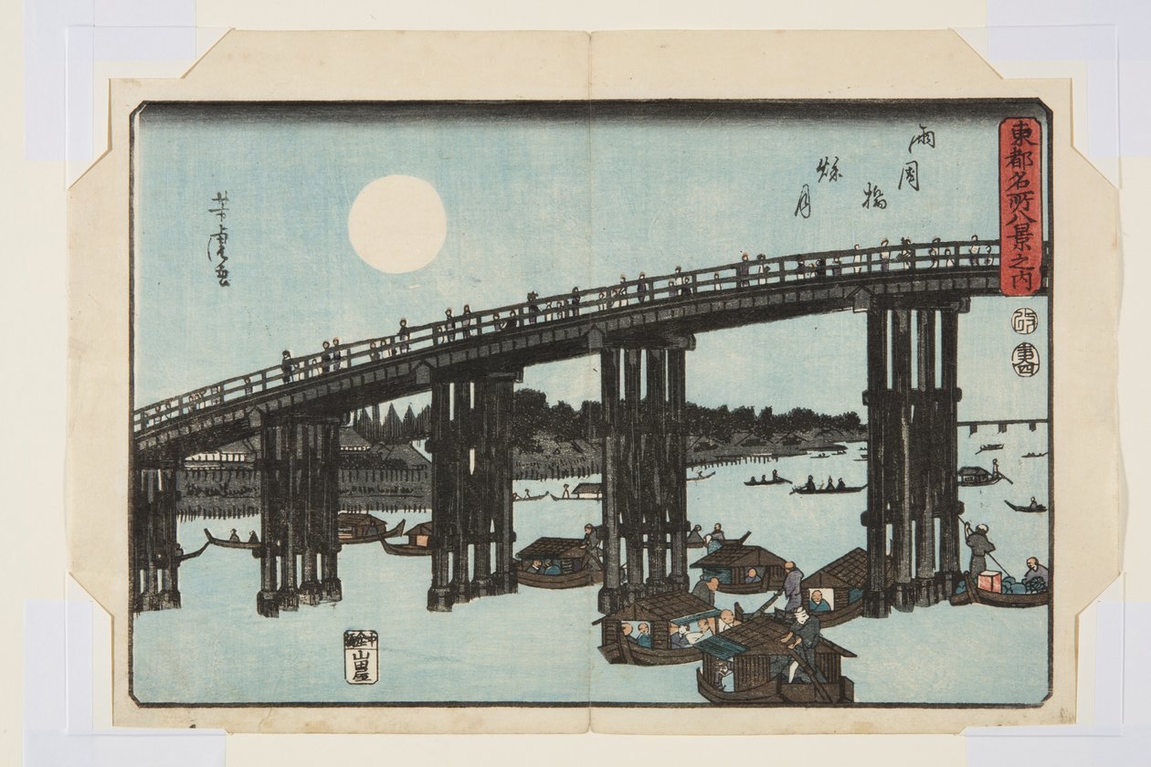 Pont de Ryogoku : Lune d