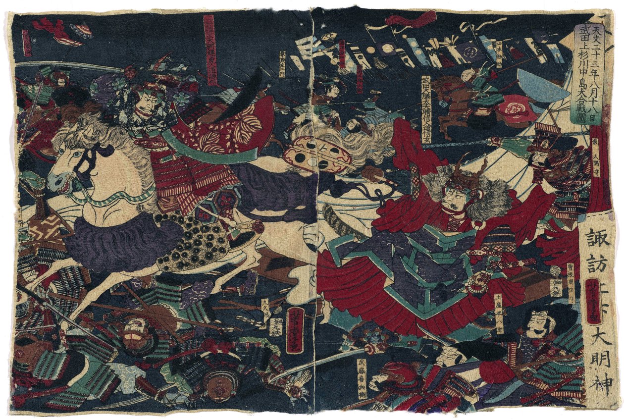 La Grande Bataille de Kawanakajima par Yoshitora, Utagawa - Utagawa Yoshitora