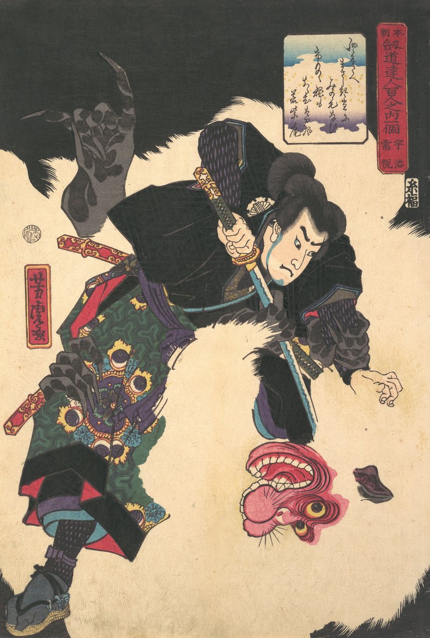 Le Guerrier tuant le Géant Blanc Hihi, 1859, 2ème mois - Utagawa Yoshitora