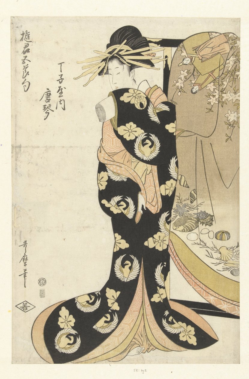 Courtisane Karagoto de la maison Chojiya (Courtisanes en de Vijf Festivals) - Utamaro (II) , Kitagawa (attributed to)