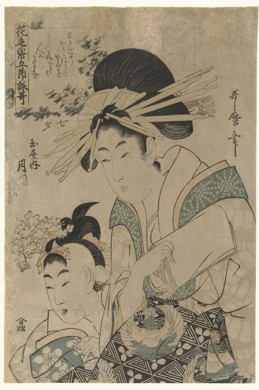 Tanabata: La courtisane Tsukioka de la maison Tamaya - Utamaro (II) , Kitagawa (attributed to)