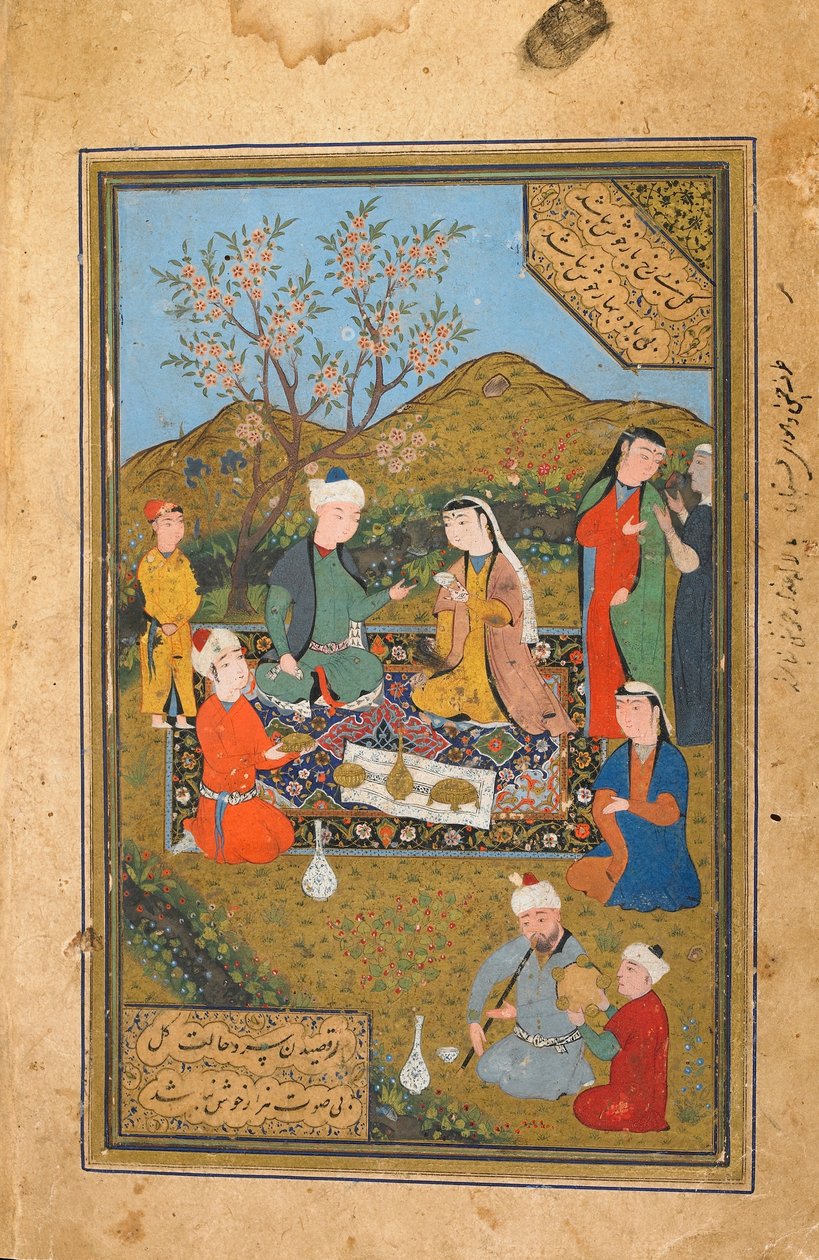 Tuhfat Al-Ahrar, Boukhara, Ouzbékistan, possiblement période ouzbèke, 1558 - Uzbek School
