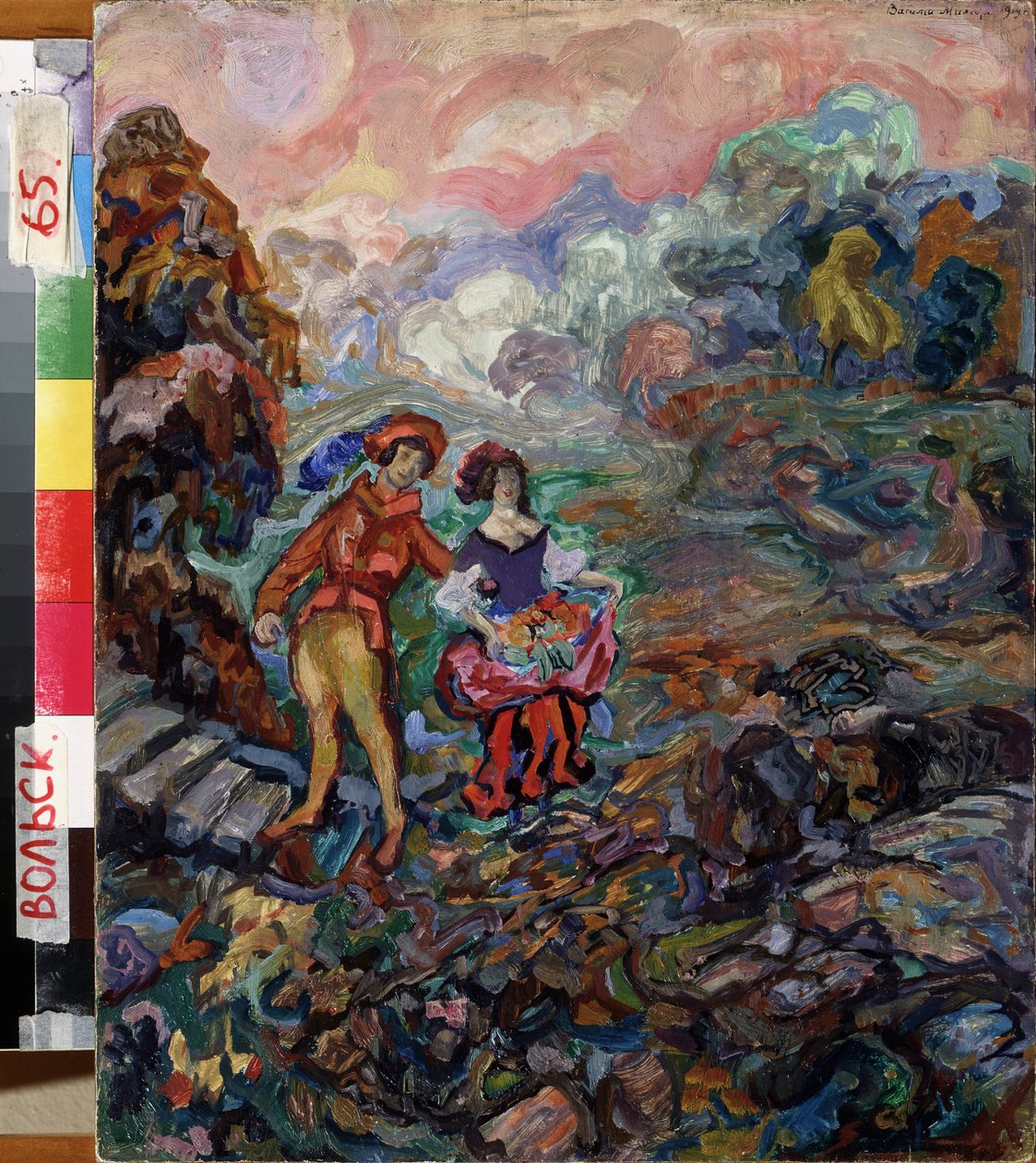 Un conte de fée. Peinture de Vasili Dmitrievich Millioti (1875-1943), huile sur bois - Vasili Dmitrievich Millioti