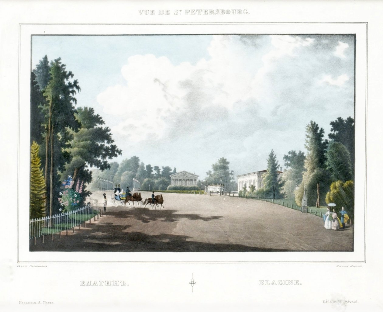 Le Palais Yelagin à Saint-Pétersbourg - Vasili Semenovich Sadovnikov