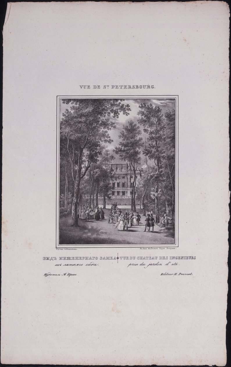 Vues de Saint-Pétersbourg. Château Saint-Michel - Vasili Semenovich Sadovnikov