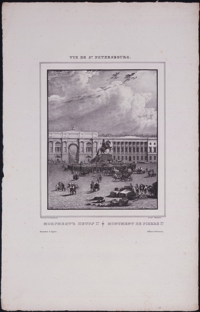 Vues de Saint-Pétersbourg. La statue équestre de Pierre le Grand sur la place du Sénat, 1833 - Vasili Semenovich Sadovnikov