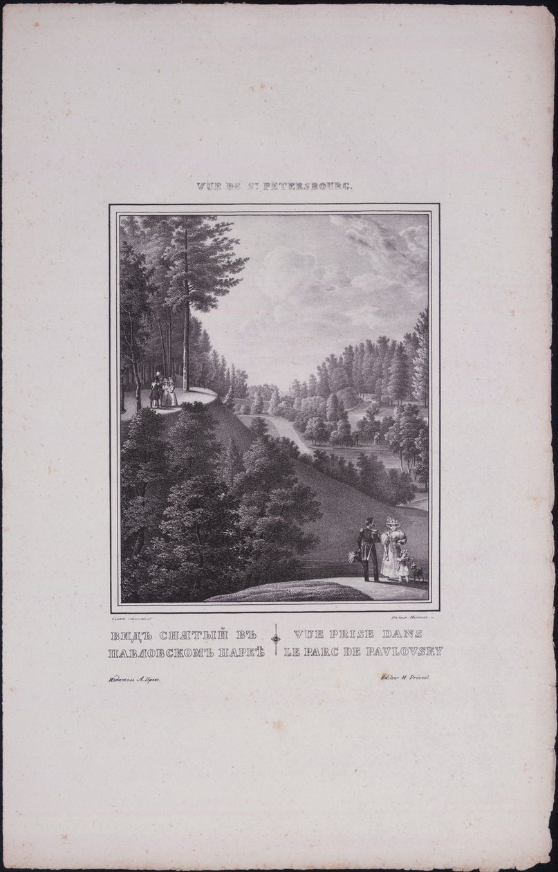 Vues de Saint-Pétersbourg. Vue du parc de Pavlovsk, 1833 - Vasili Semenovich Sadovnikov