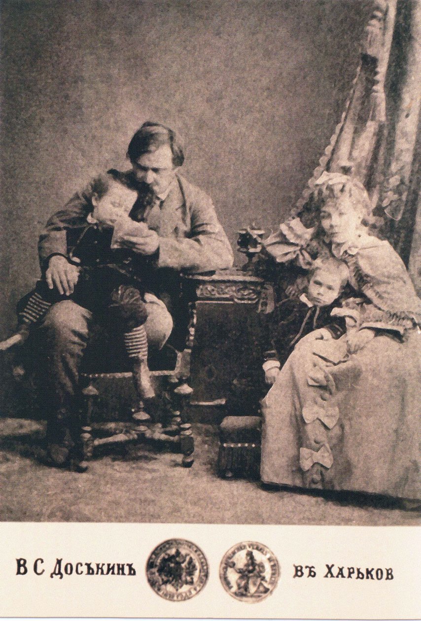 Photographe Vassili Sergueïevitch Dosekine - Vasily Sergeyevich Dosekin