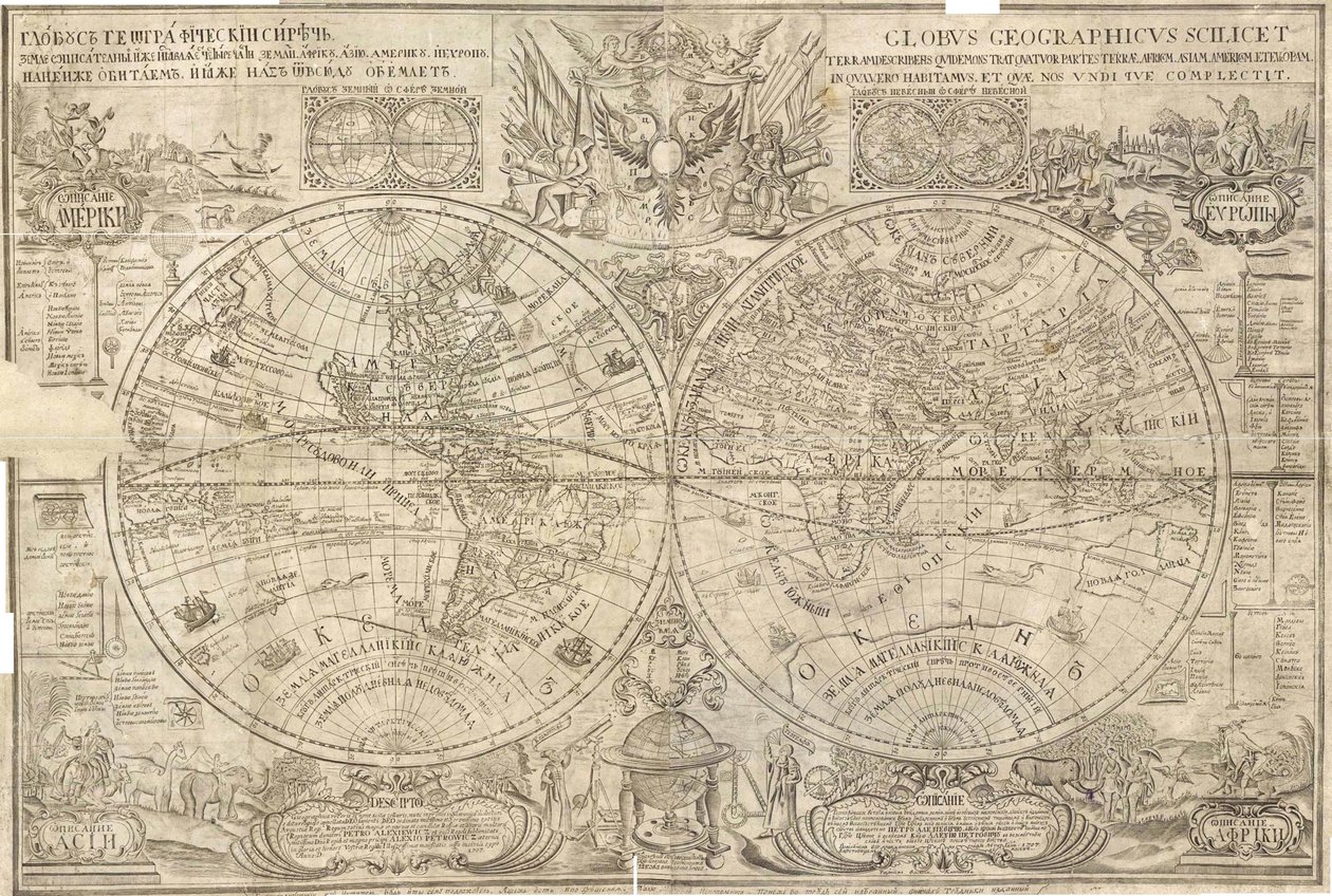Carte du monde à double hémisphère, 1707 - Vasily Anufrievich Kiprianov