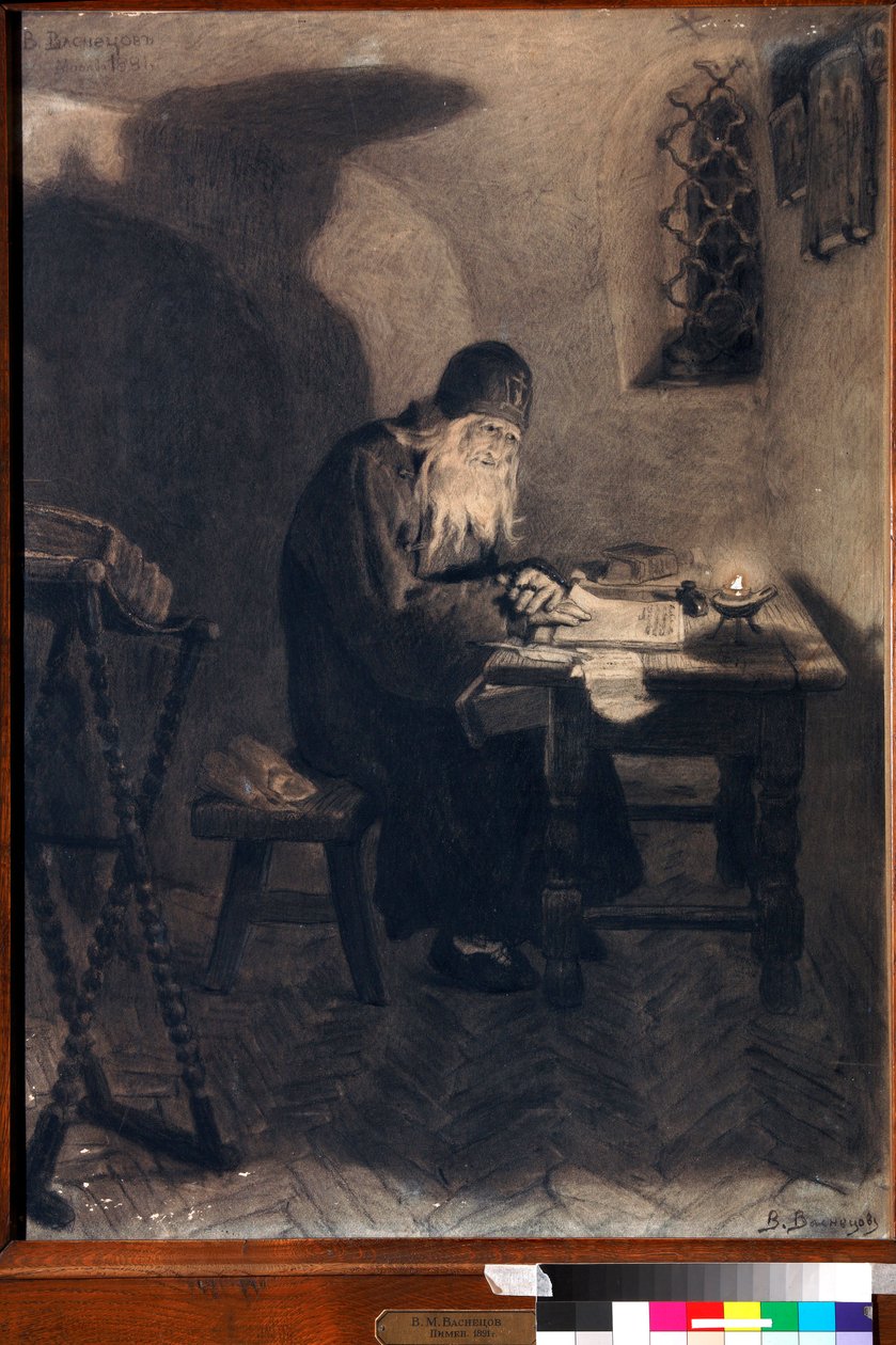 Pimène - Illustration pour l