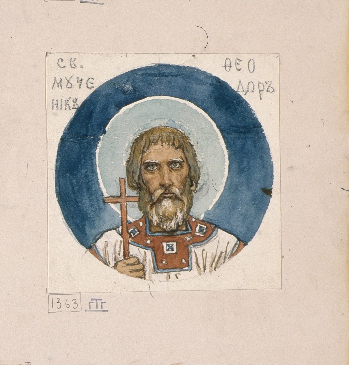 Saint Théodore le Varègue, étude pour fresques dans la cathédrale Saint-Vladimir de Kiev, 1884-1889 - Viktor Mikhaylovich Vasnetsov