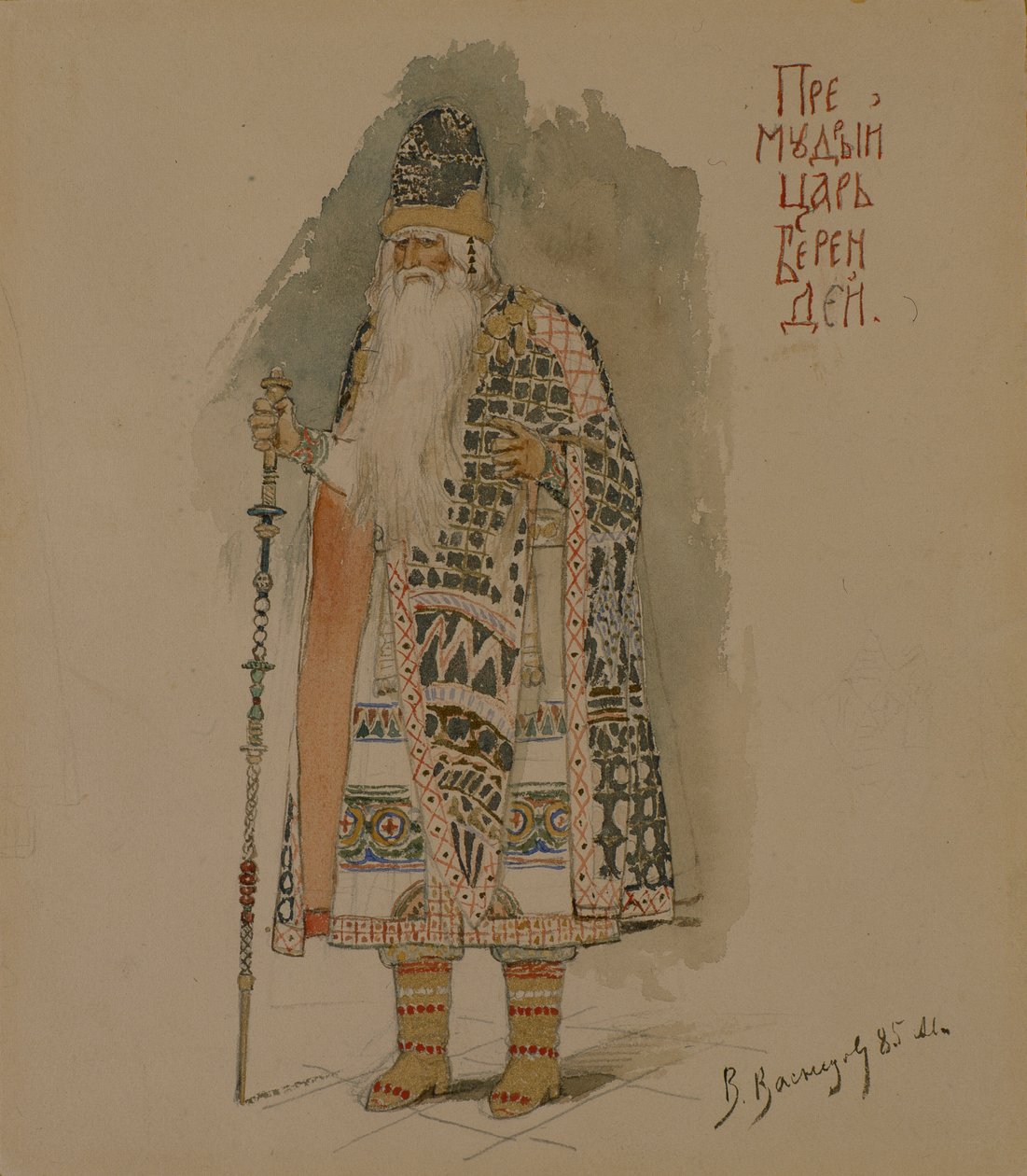 Tsar Berendey. Costume pour l