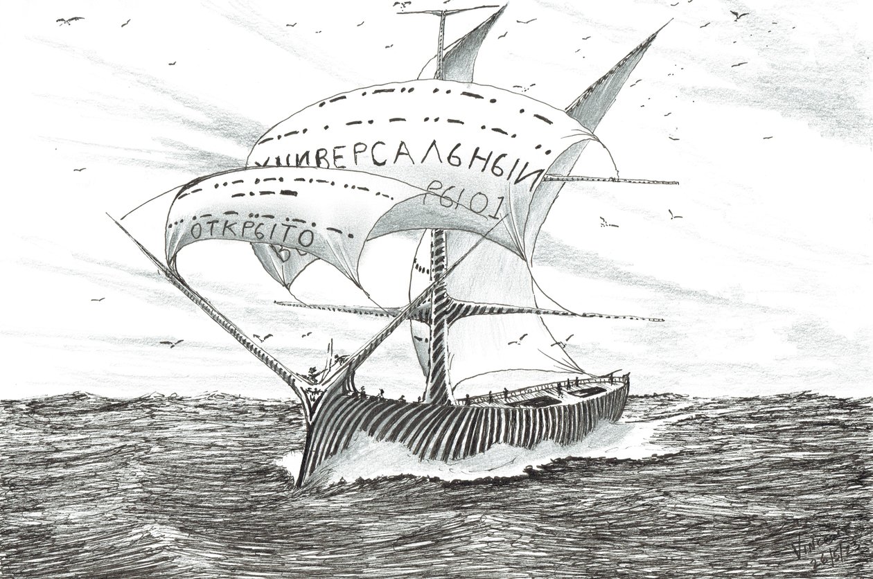 Créateurs de tempêtes Obskaya Guba - Vincent Alexander Booth