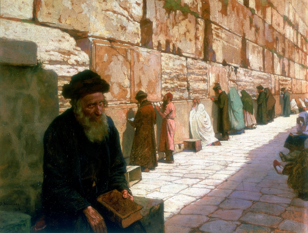 Le Mur des Lamentations, Jérusalem, XIXe siècle - Visily Ivanovithch Navosoff