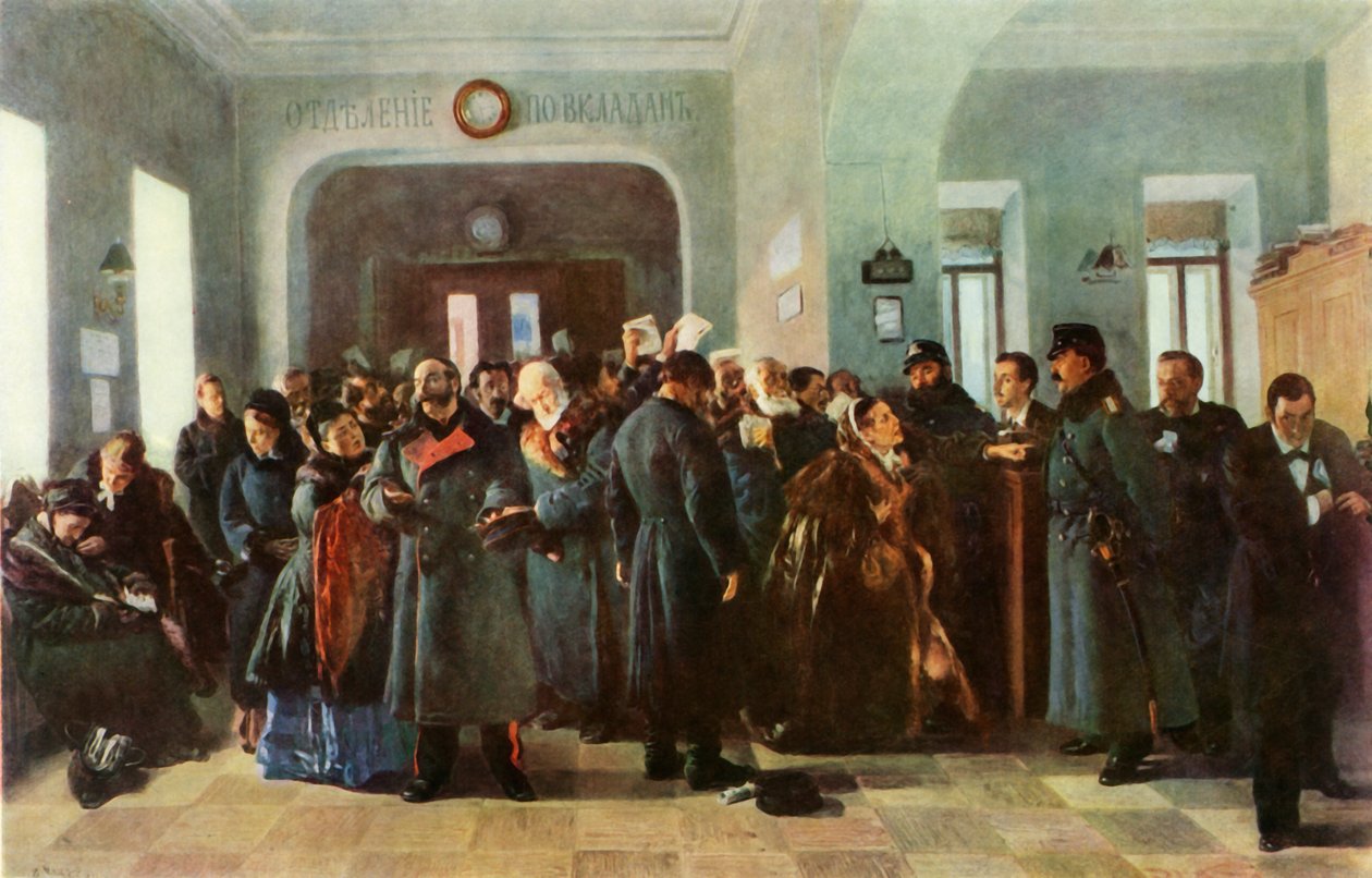La Banque s