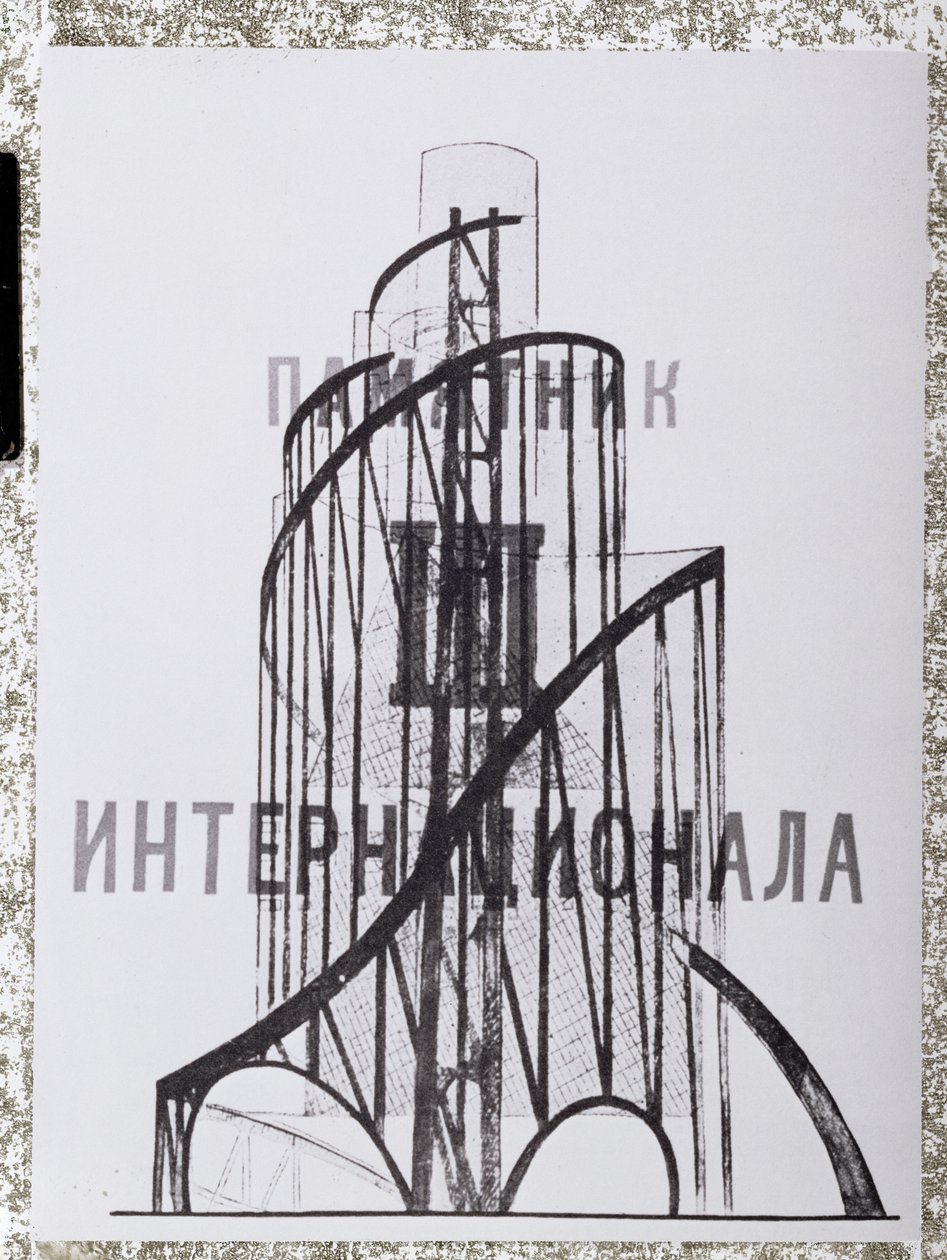 Monument à la Troisième Internationale - Vladimir Evgrafovich Tatlin