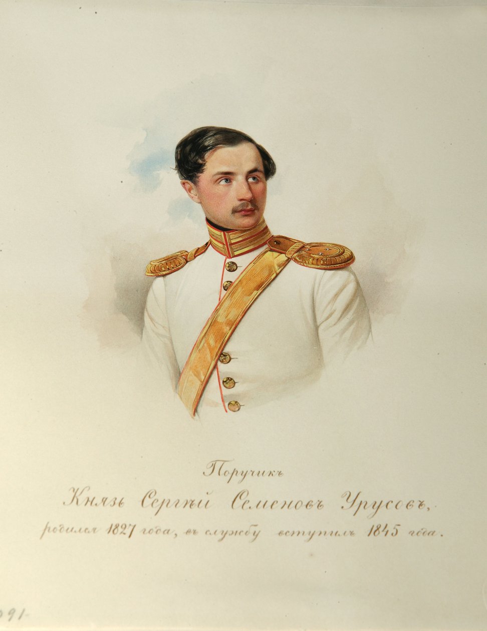 Portrait du comte Sergei Semyonovich Urusov - Vladimir Ivanovich Hau