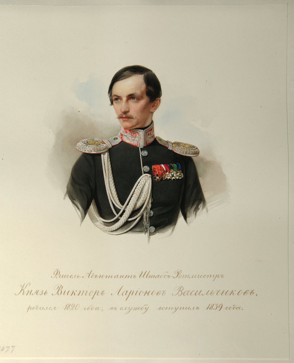 Portrait du comte Viktor Illarionovich Vasilchikov (de l