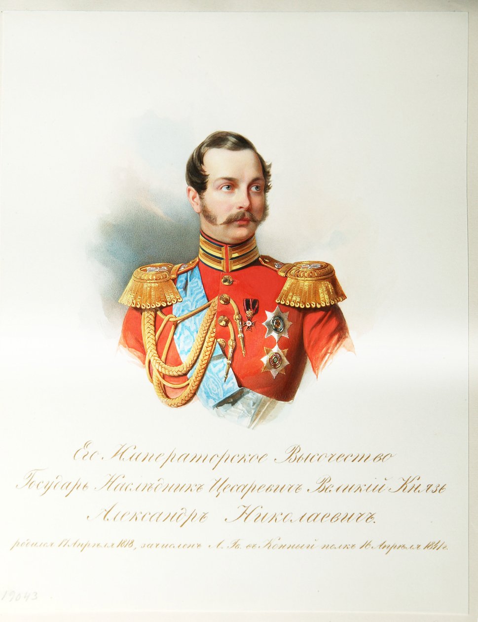 Portrait du prince héritier Alexandre Nikolaïevitch - Vladimir Ivanovich Hau
