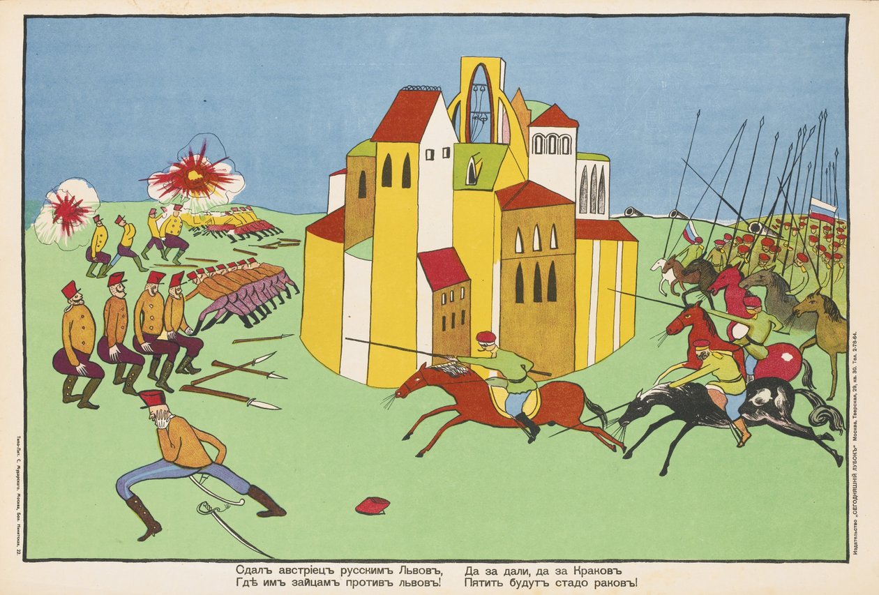 Les Autrichiens ont rendu Lvov aux Russes... Affiche, 1914 - Vladimir Mayakovsky