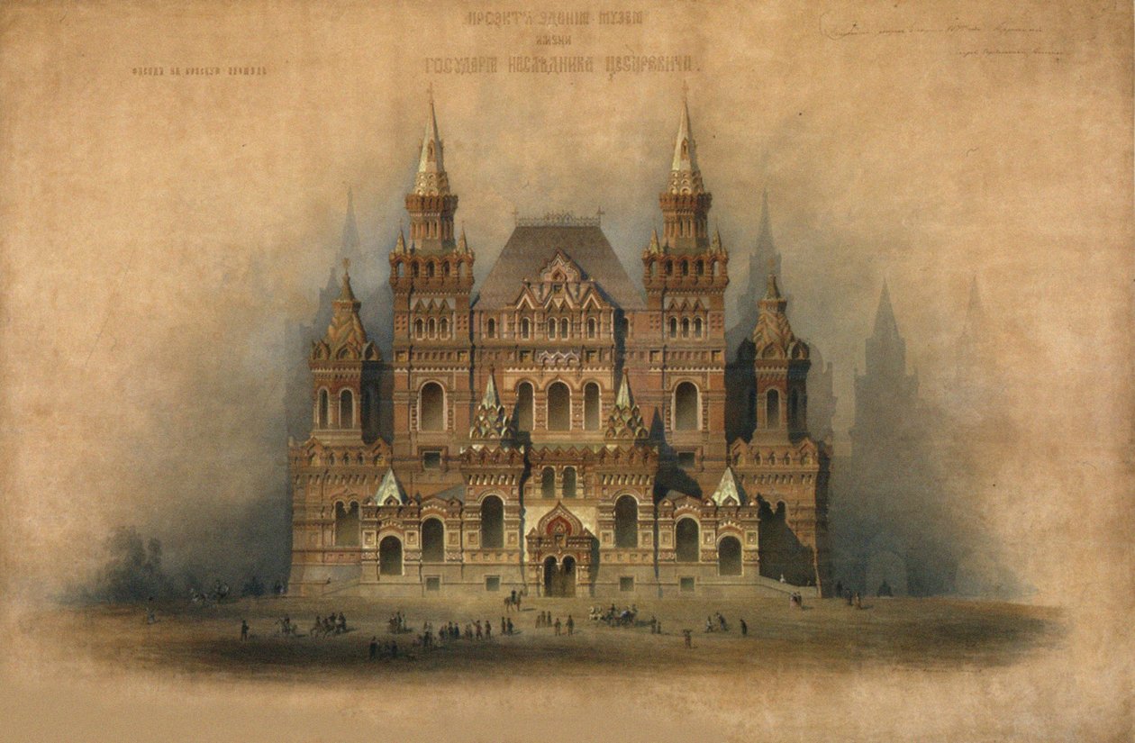 Projet approuvé du bâtiment du Musée Historique, 1875 - Vladimir Ossipovitch Sherwood