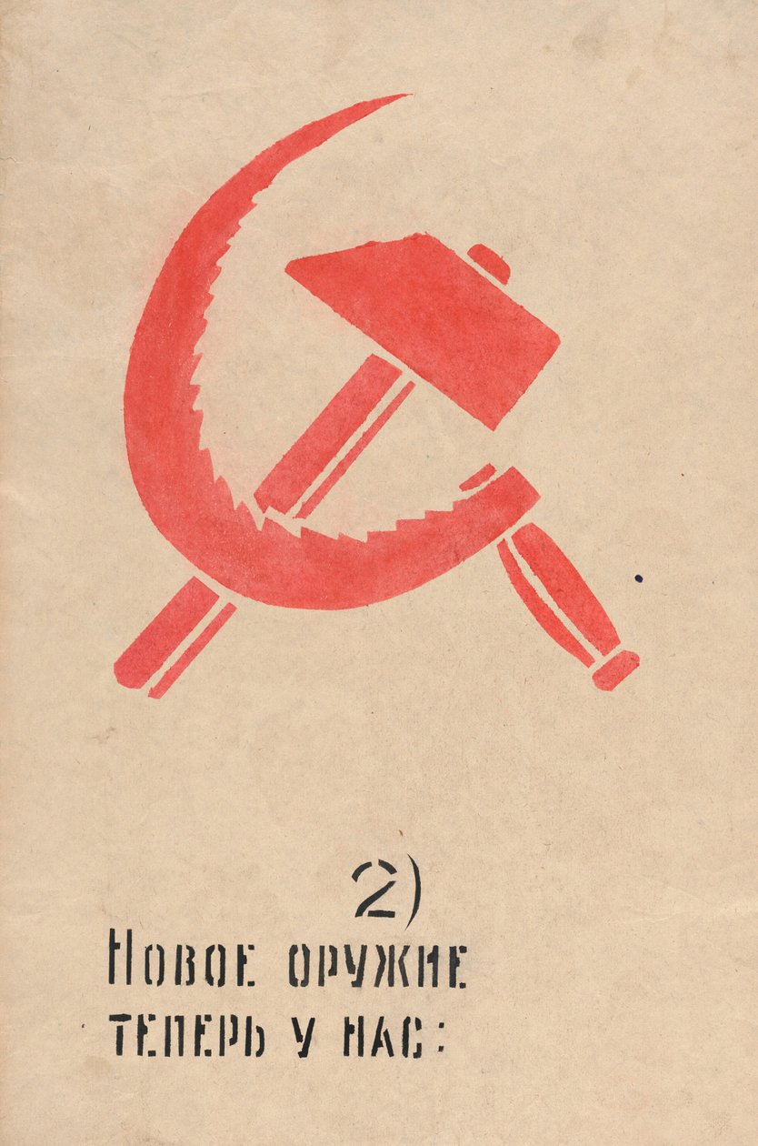 Maintenant nous avons une nouvelle arme à utiliser. Fenêtre ROSTA No 81 par Mayakovsky, Vladimir Vladimirovich - Vladimir Vladimirovic Majakovskij