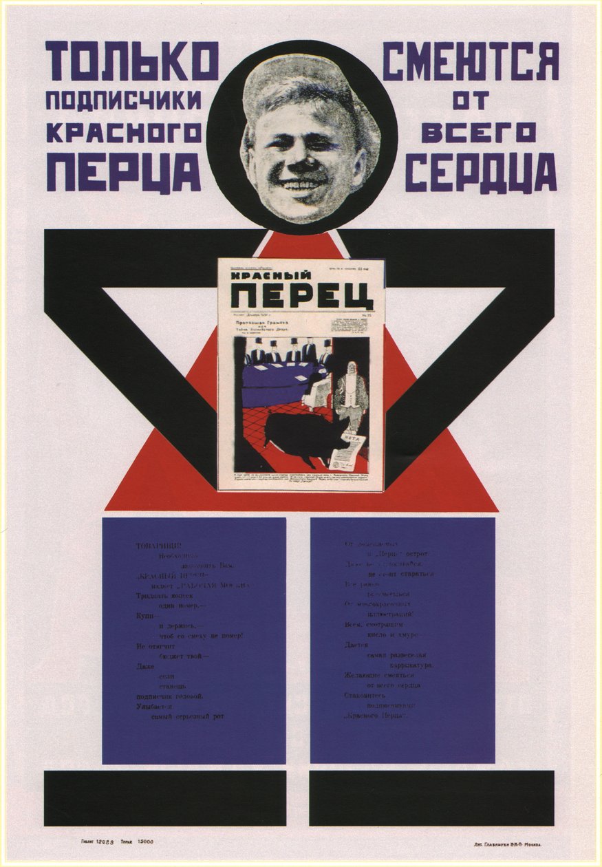Seuls les abonnés de Krasny Perets Le Poivre Rouge rient de tout cœur, 1925 - Vladimir Mayakovsky