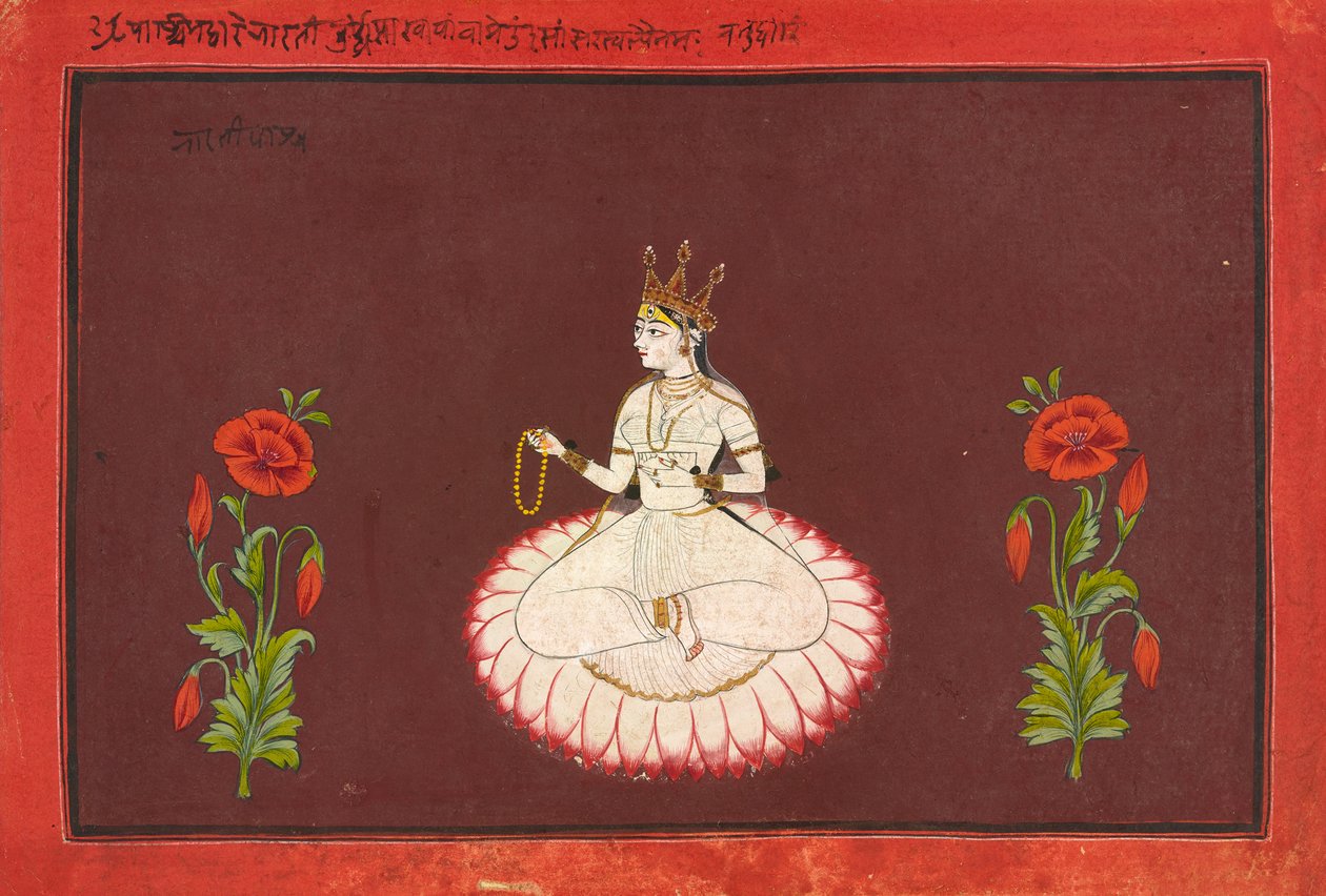 Saraswati, folio d