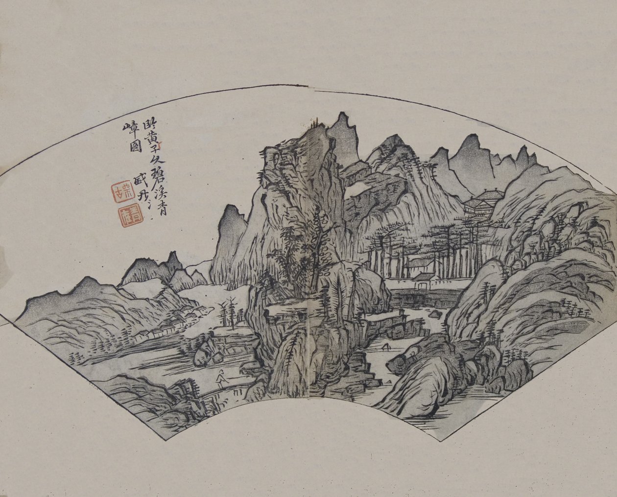Les ruisseaux émeraude et les falaises verdoyantes de Huang Gongwang 1269-1354, interprétés..., Première édition, 1679 - Wang Gai
